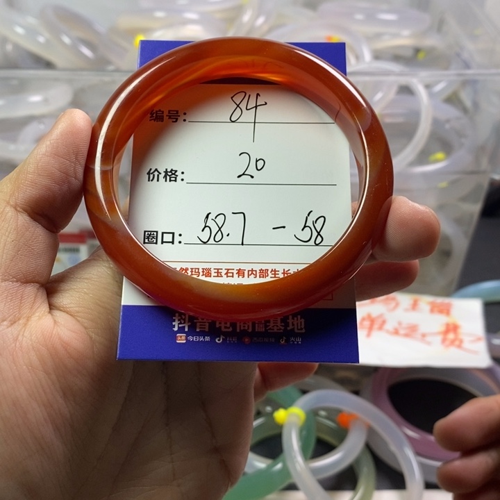 玛瑙/玉髓未镶嵌手镯