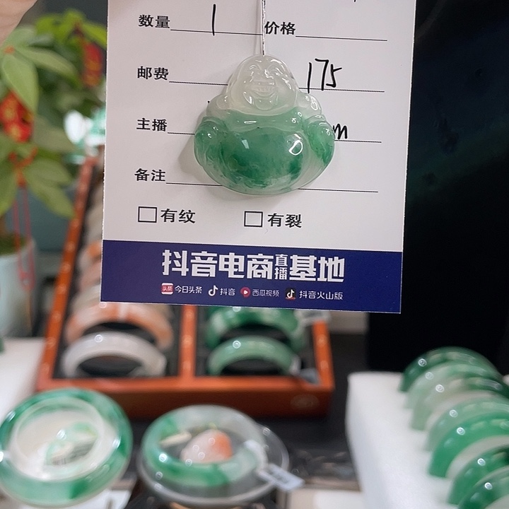 石英质玉颈饰未镶嵌佳*