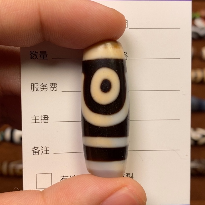 玛瑙/玉髓单珠未镶嵌单珠