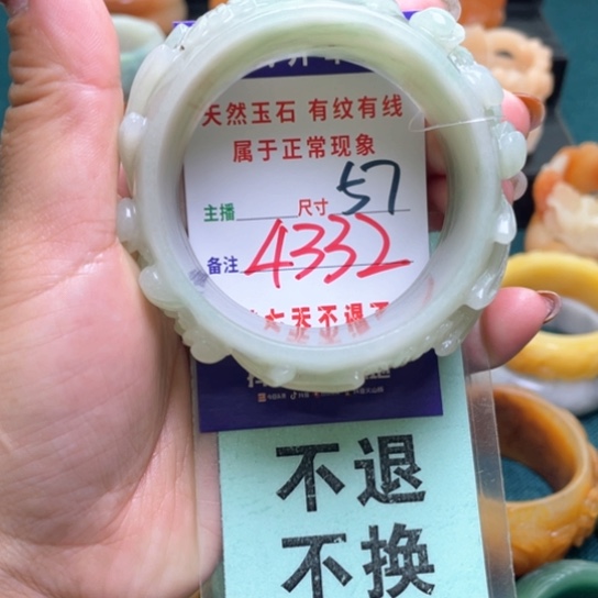 【闪购商品】石英质玉手镯未镶嵌