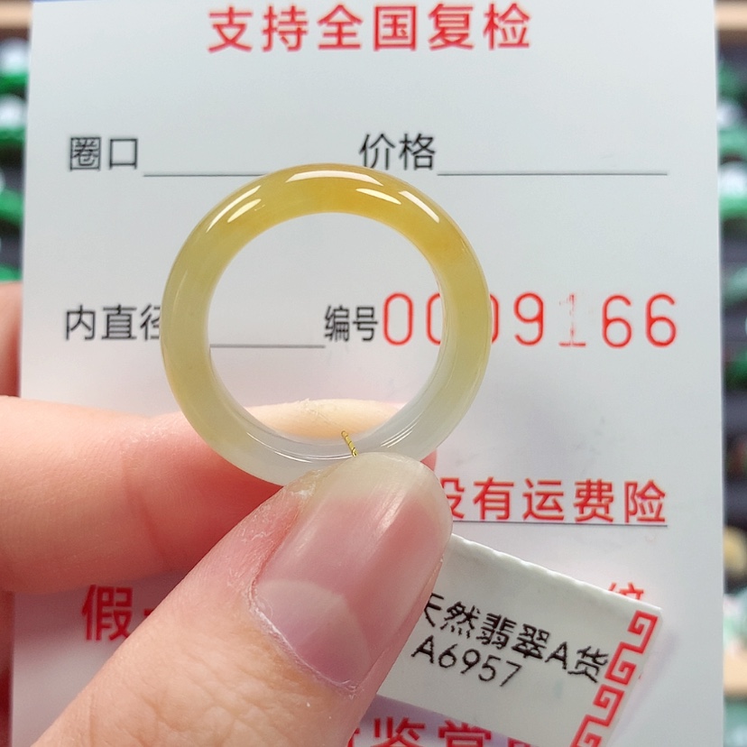 【闪购商品】未镶嵌戒指翡翠17号