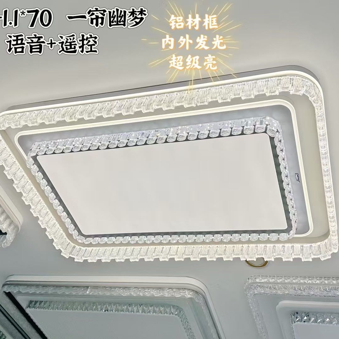 新款一帘幽梦水晶客厅餐厅卧室灯