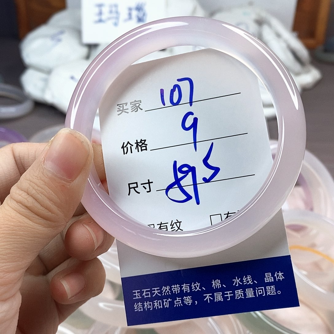 手镯玛瑙/玉髓未镶嵌107