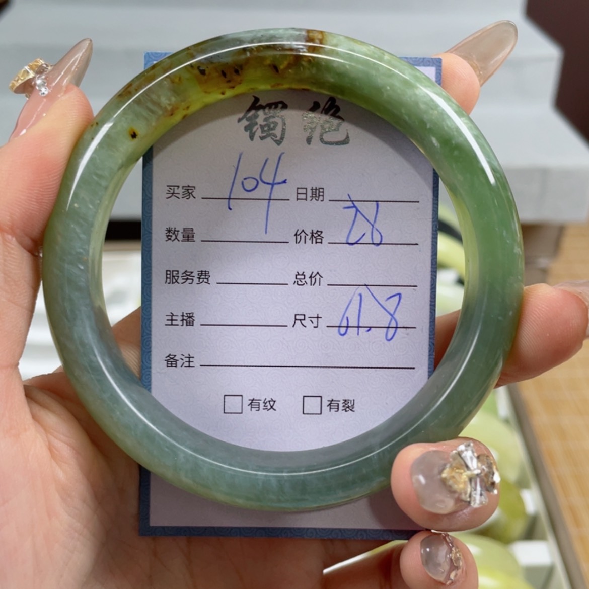 【闪购商品】蛇纹石玉手镯未镶嵌A**y