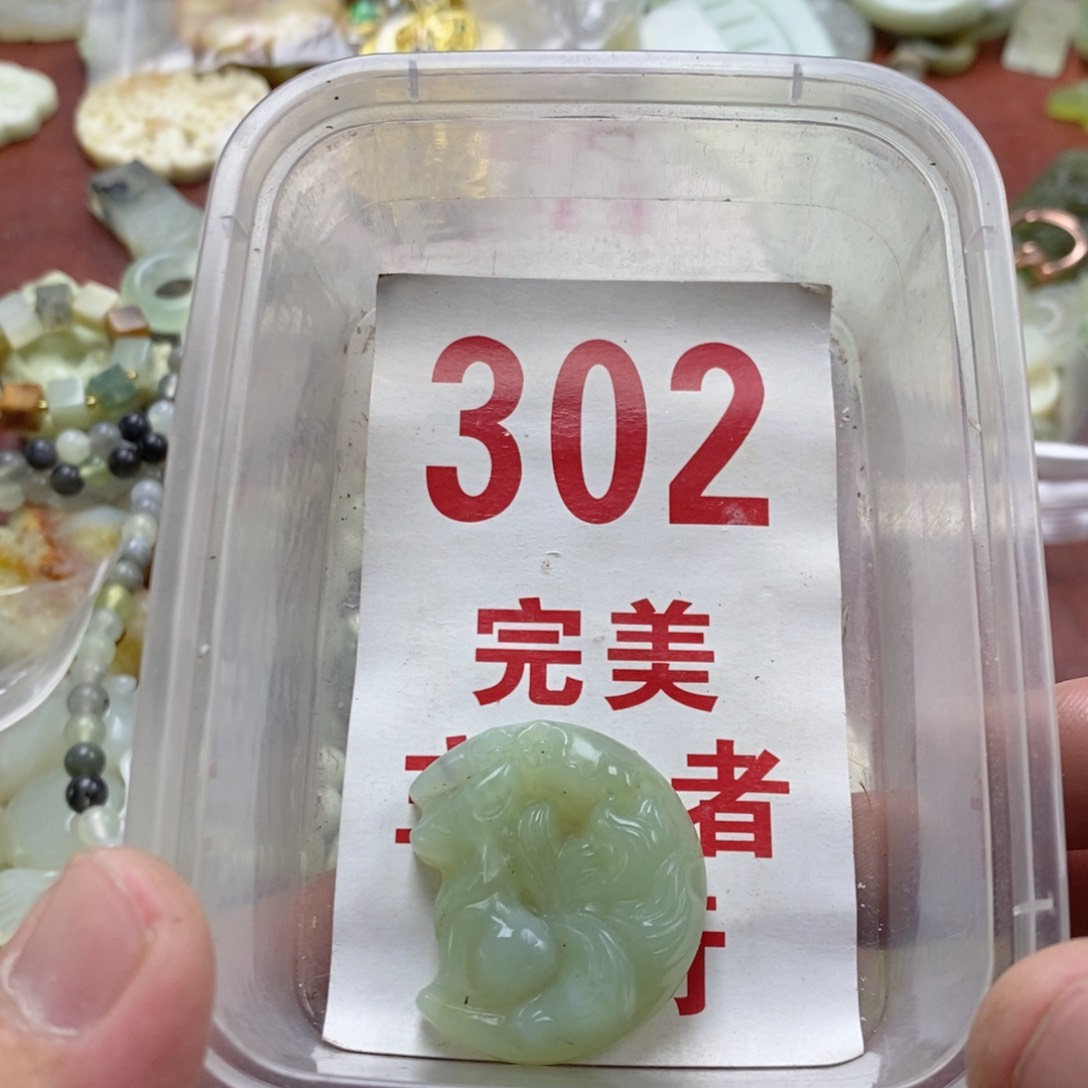 蛇纹石玉未镶嵌挂坠