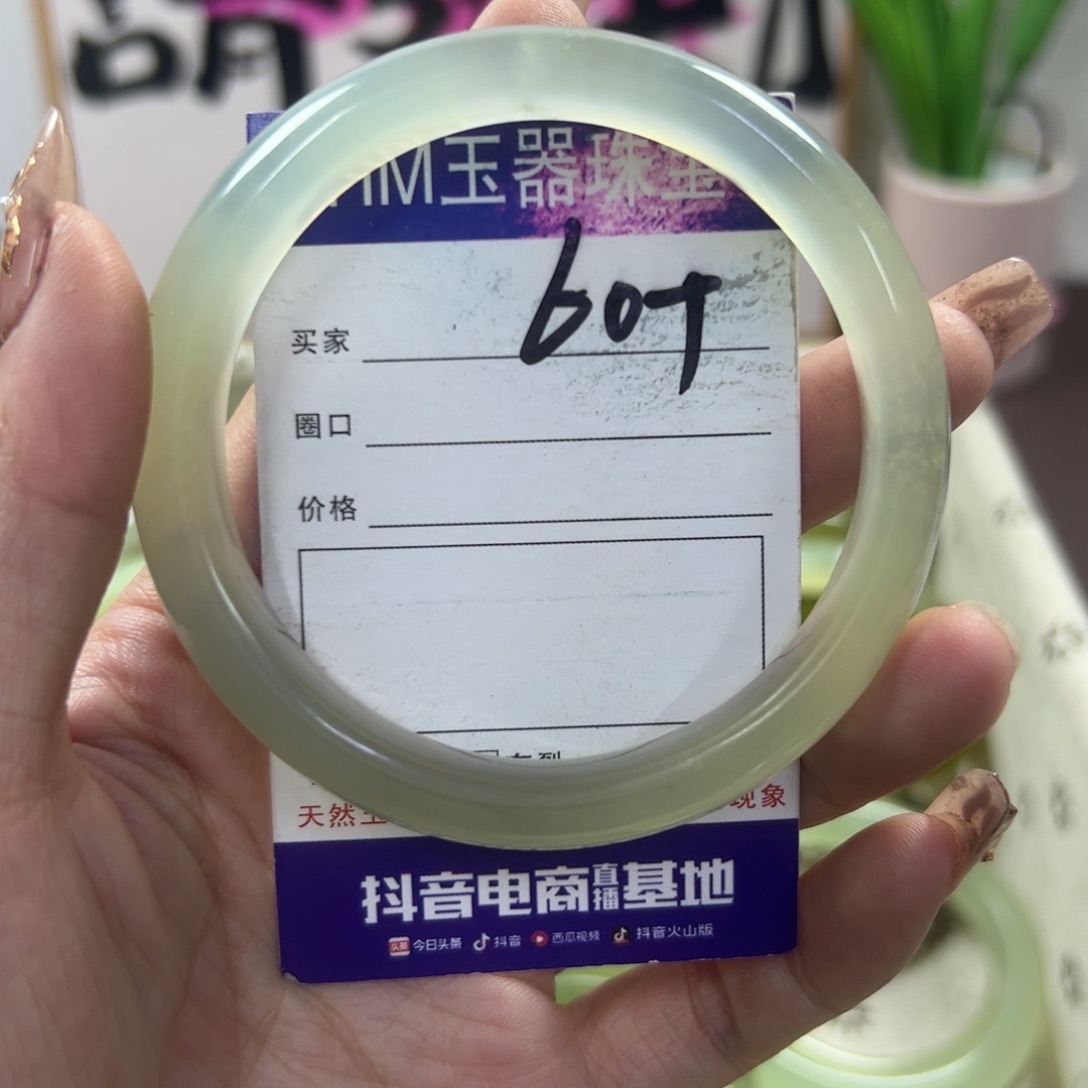 蛇纹石玉手镯未镶嵌806