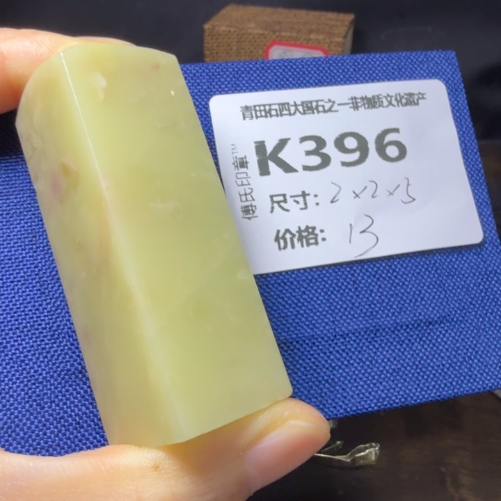 青田石9.27青田石雕厂家直销