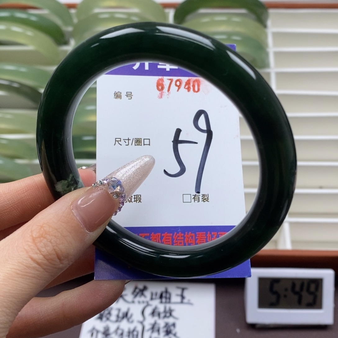 蛇纹石玉手镯未镶嵌