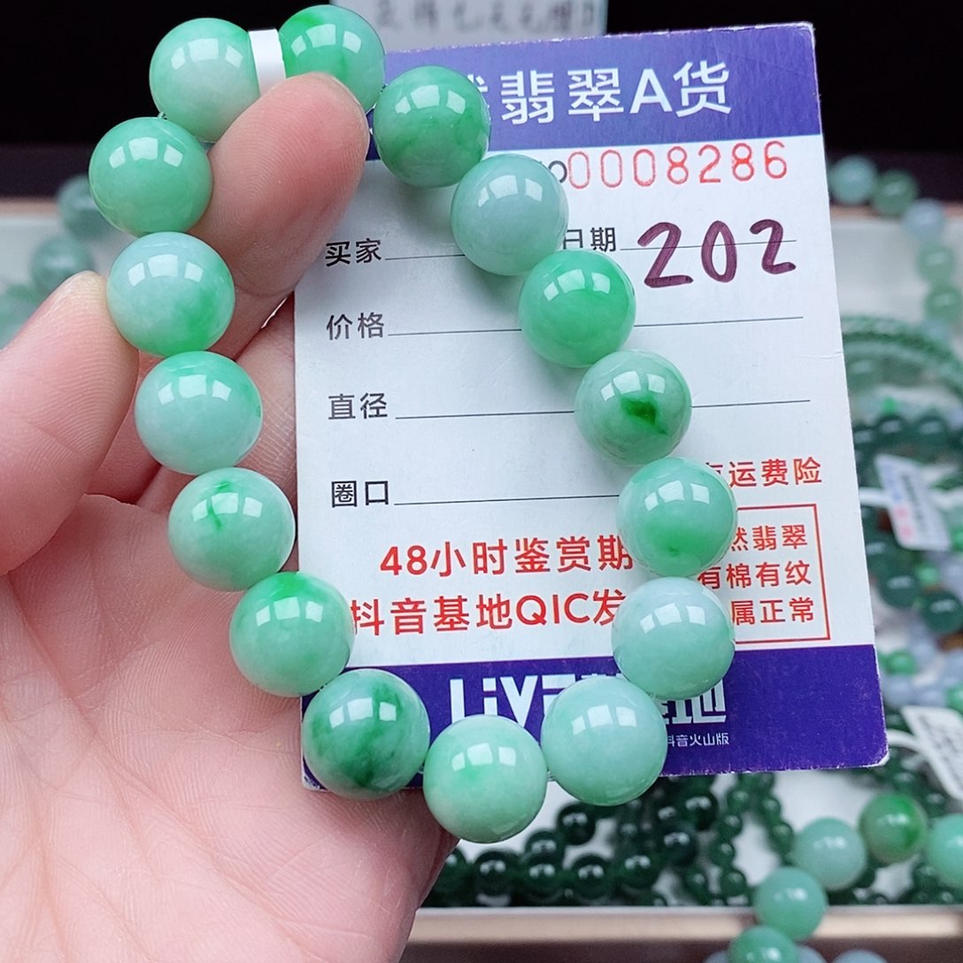 翡翠毛衣链未镶嵌
