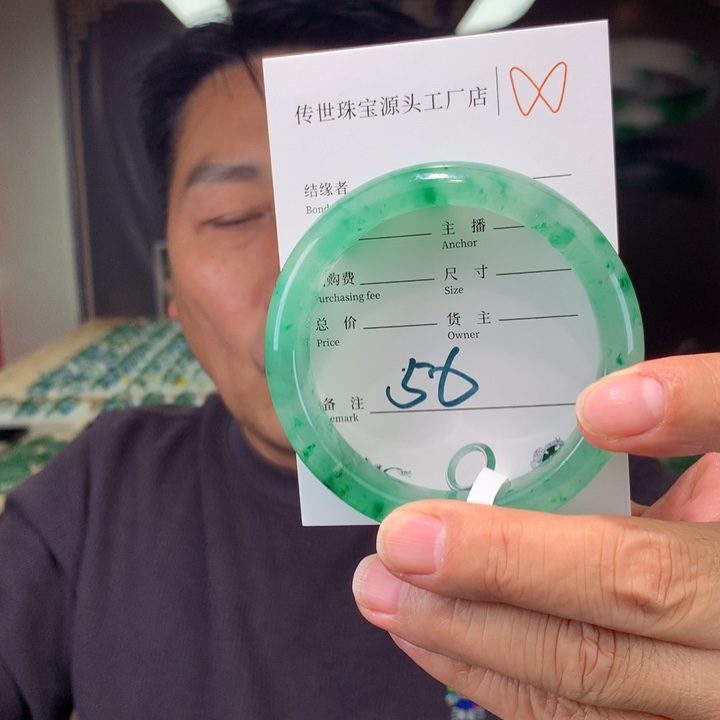 石英质玉手镯未镶嵌58