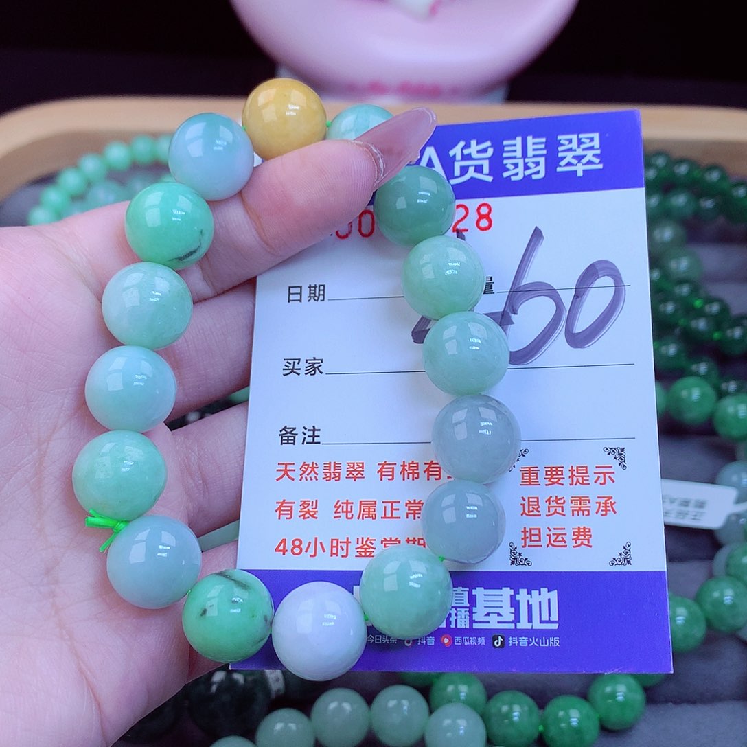 未镶嵌手链翡翠翡翠