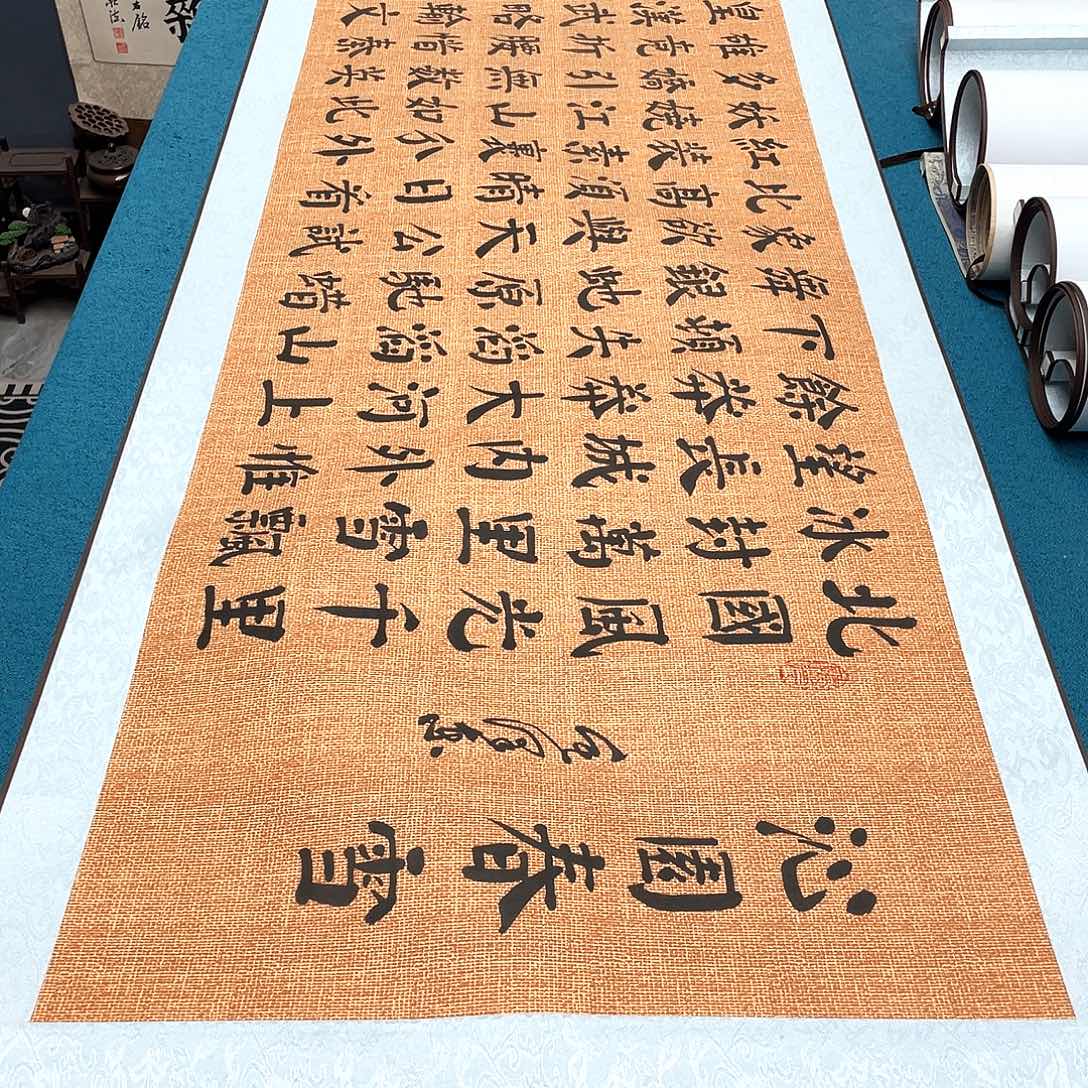 书法精装裱纯手写假一赔万精品銘家