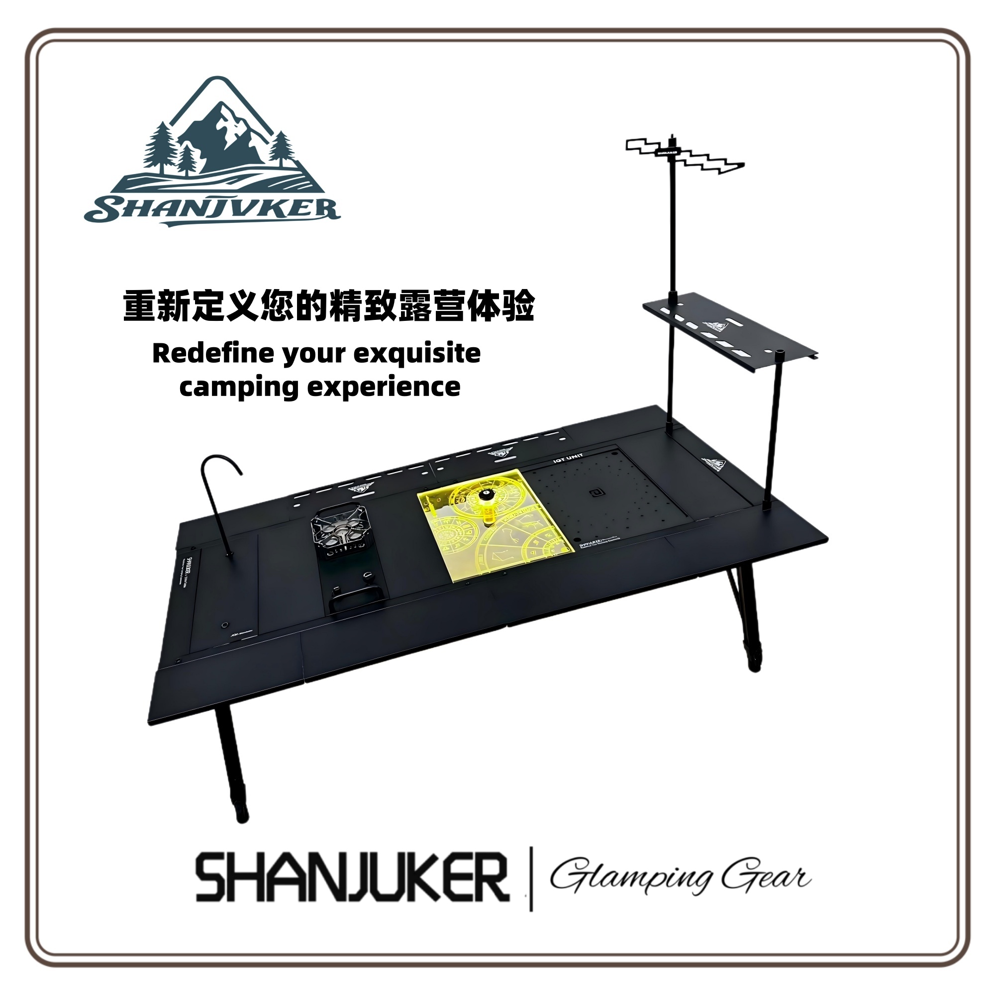 ShanJuKer户外露营4.5折叠桌套装桌子全铝合金IGT单元战术桌