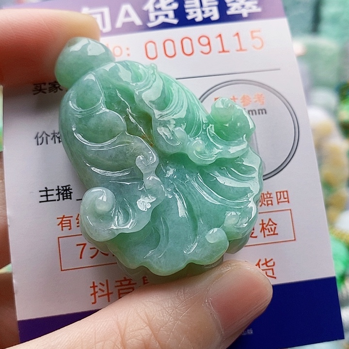吊坠(不含链)未镶嵌翡翠
