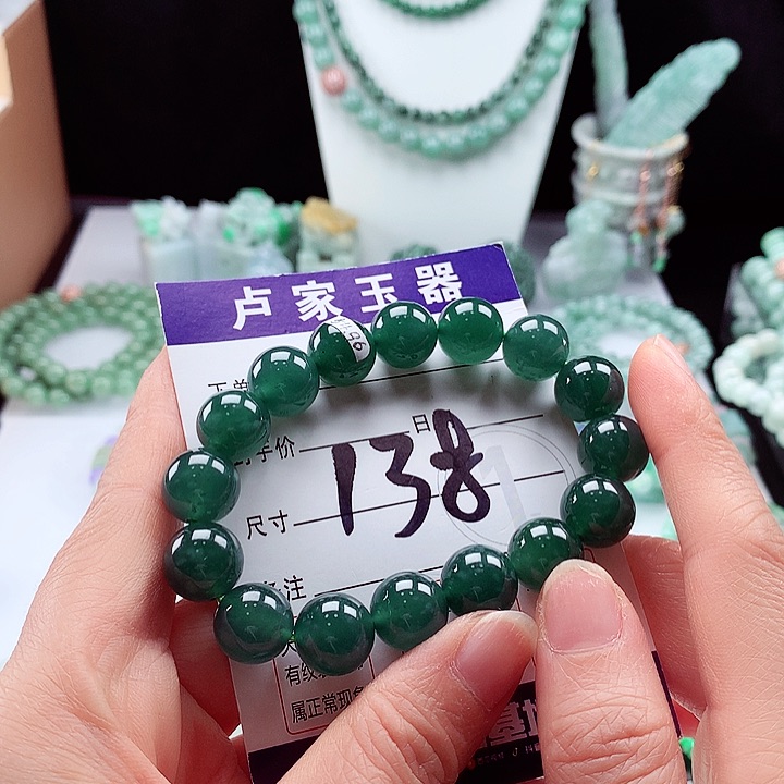 翡翠手链未镶嵌卡12.5