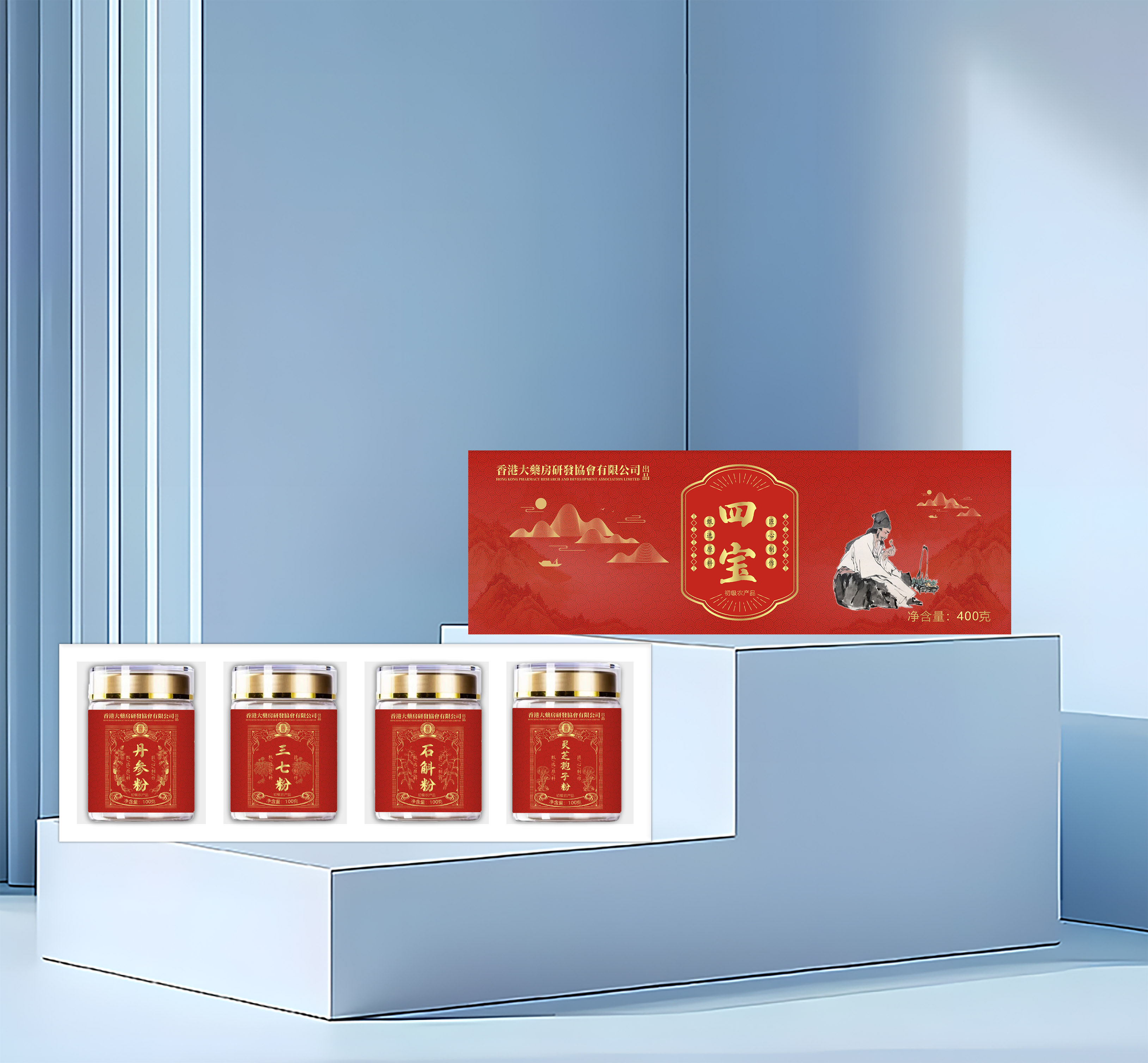 【文峰1】四宝粉-原产地甄选材料-400g/盒