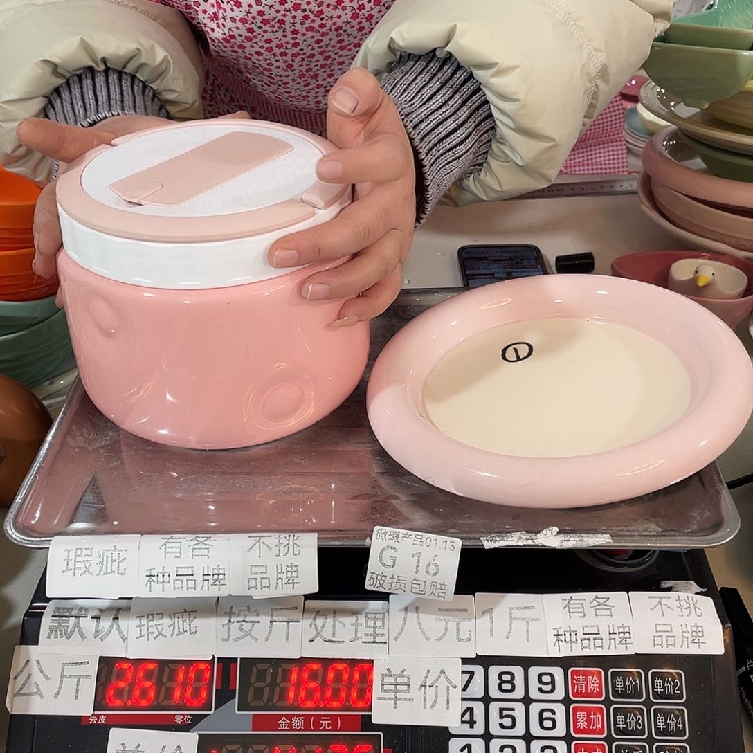 瓷片瑕疵陶瓷餐具家用16