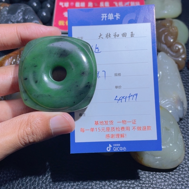 颈饰未镶嵌和田玉地*坤