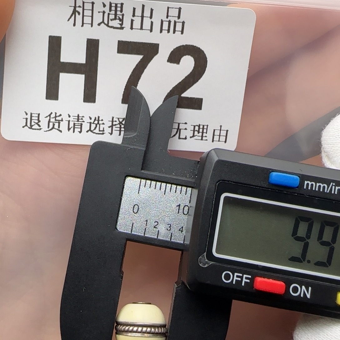 琥珀裸石未镶嵌琥珀蜜蜡