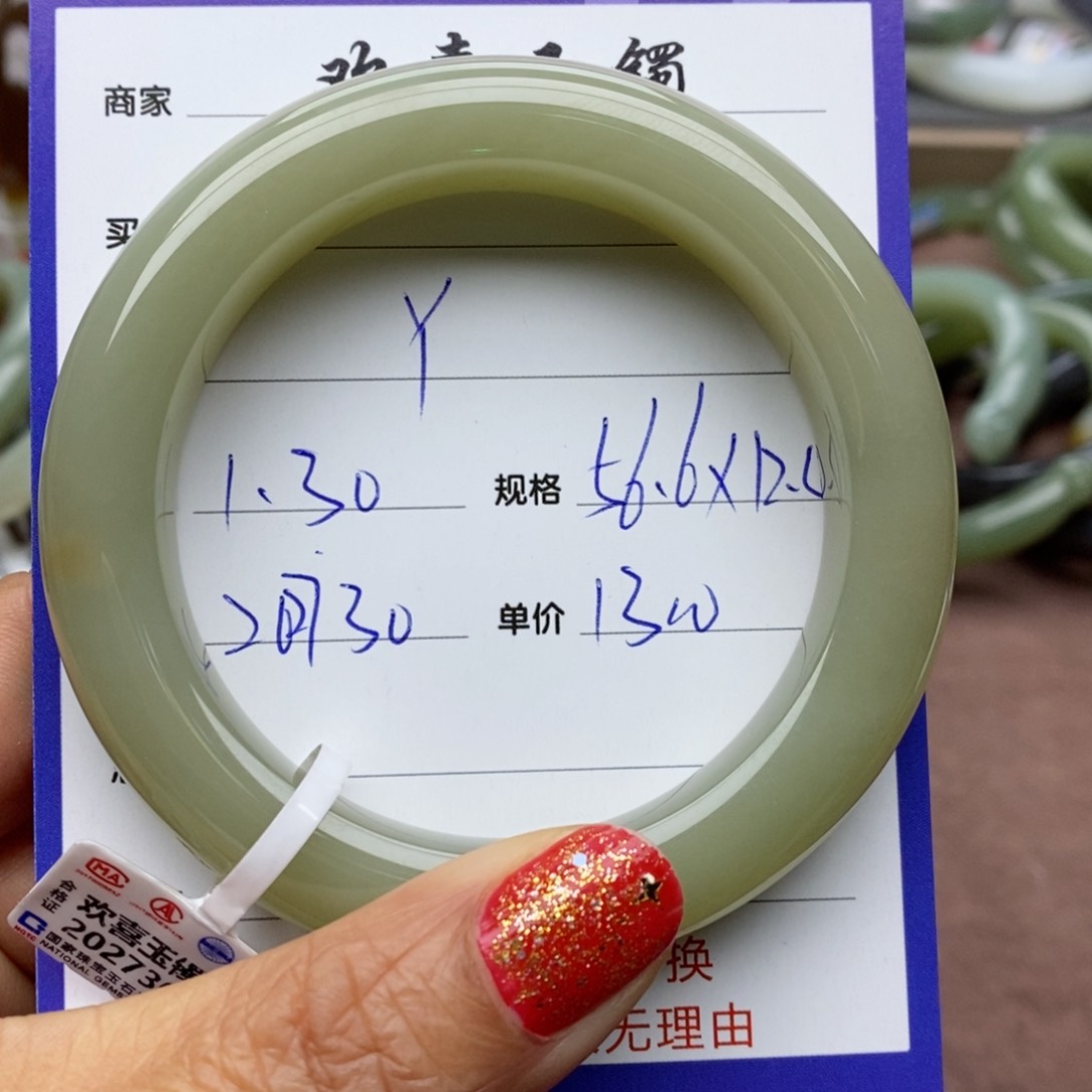 和田玉手镯未镶嵌*️****