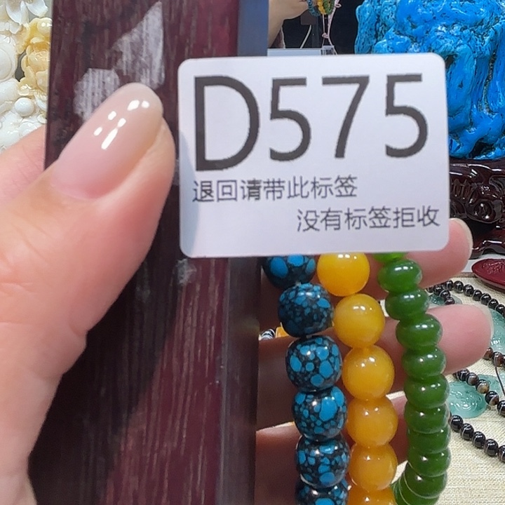 大叶紫檀（黑酸枝木类）575