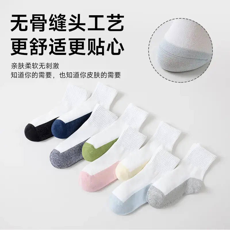 儿童袜子春秋夏季不硌脚袜子防臭中筒吸汗棉袜学生耐脏百棉袜！