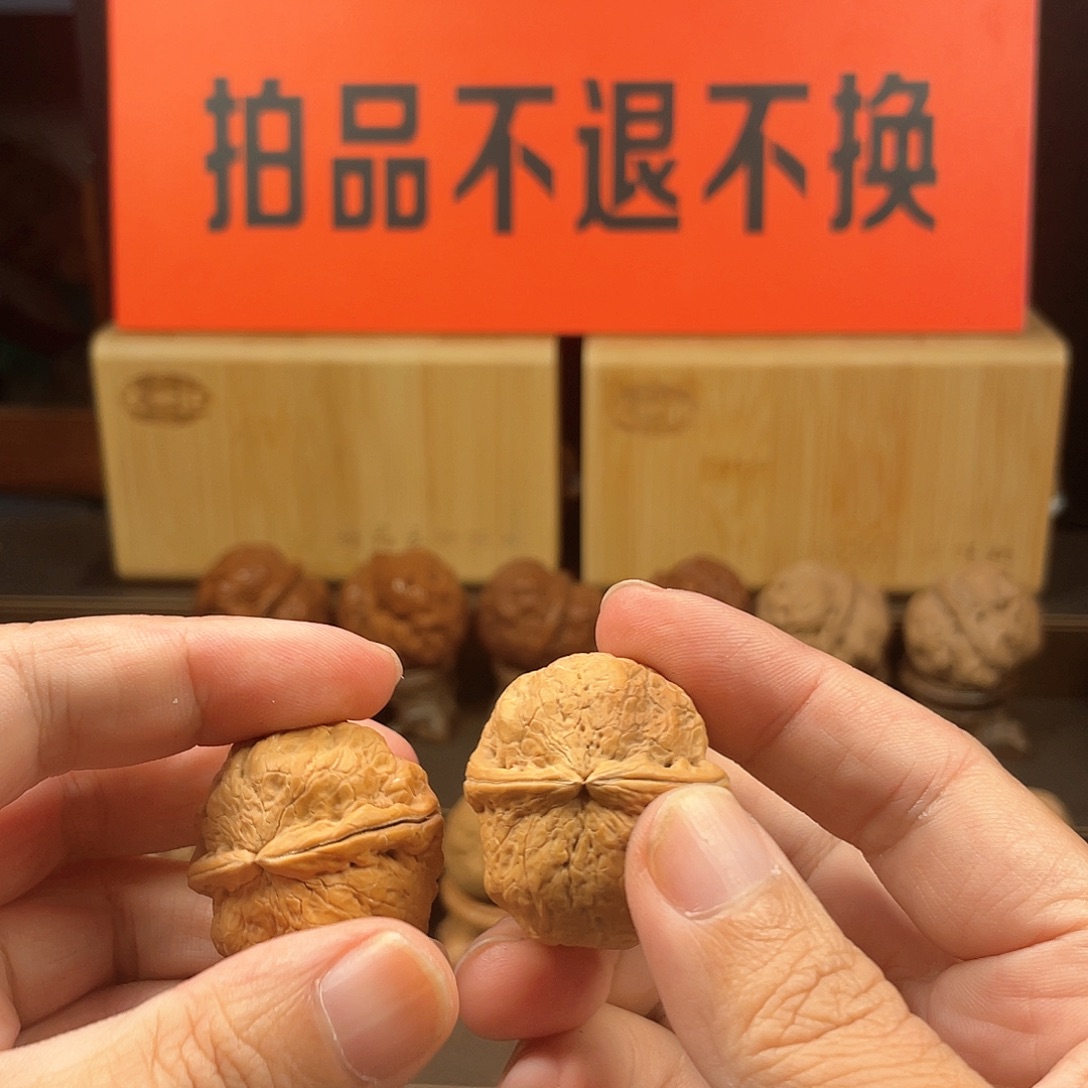 把件文玩核桃红河