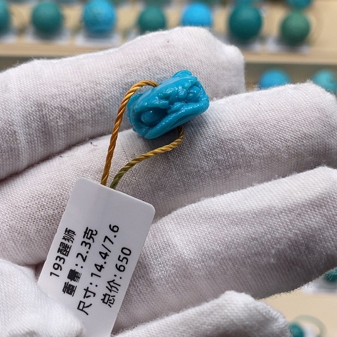 绿松石未镶嵌颈饰