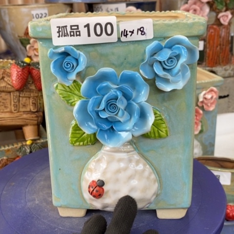 【闪购商品】红陶1