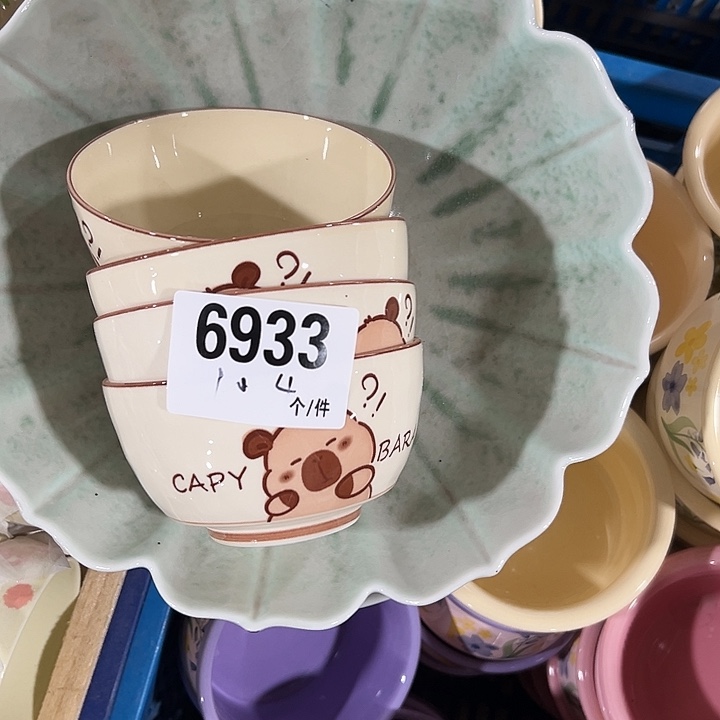 瓷外贸陶瓷微瑕6933