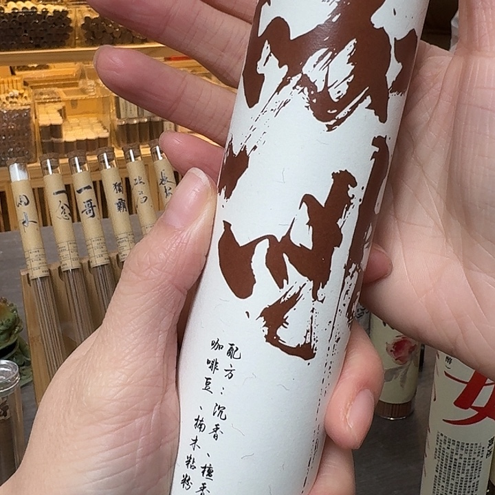 玲珑香阁闪购专用链接