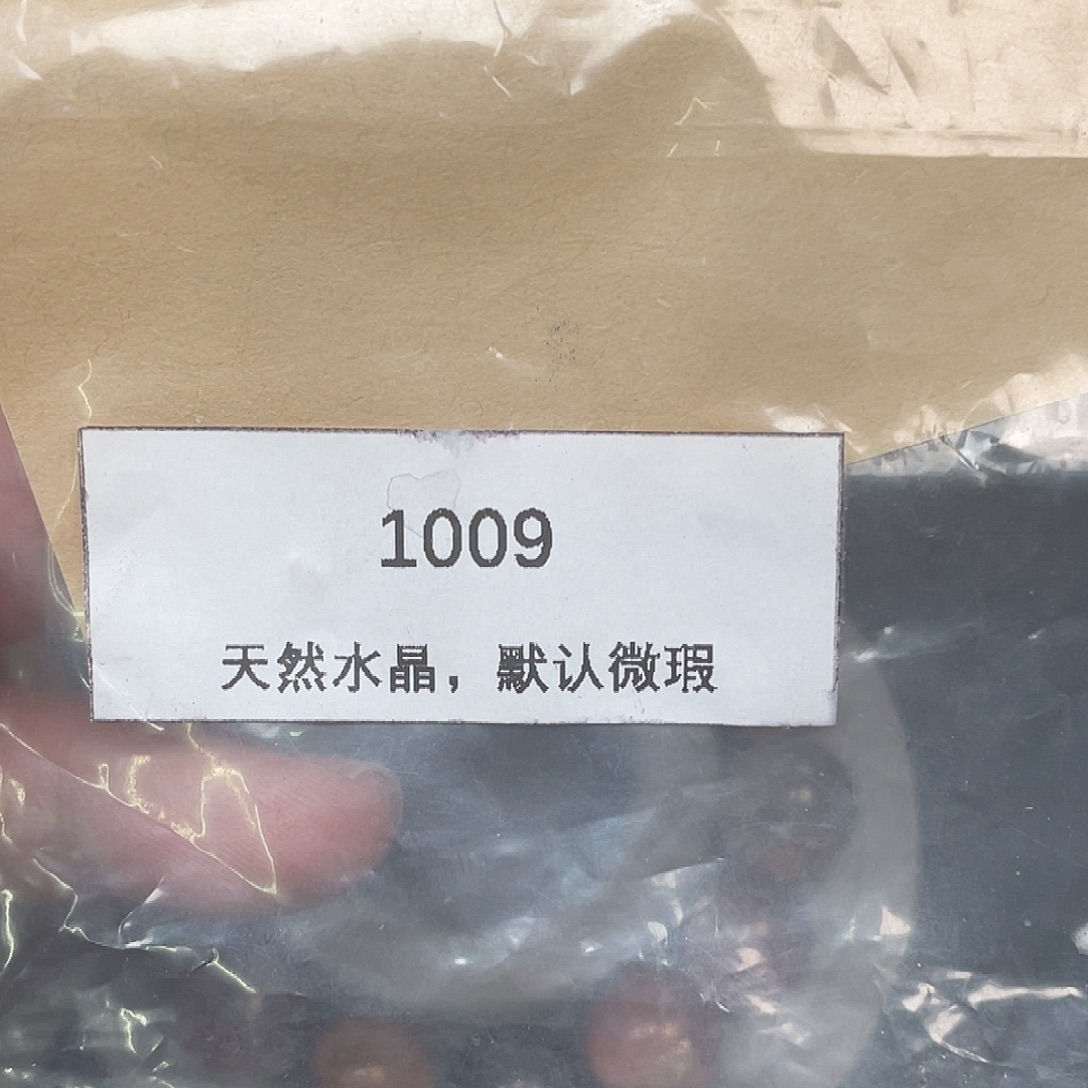 宝***宝珠宝半成品水晶未镶嵌