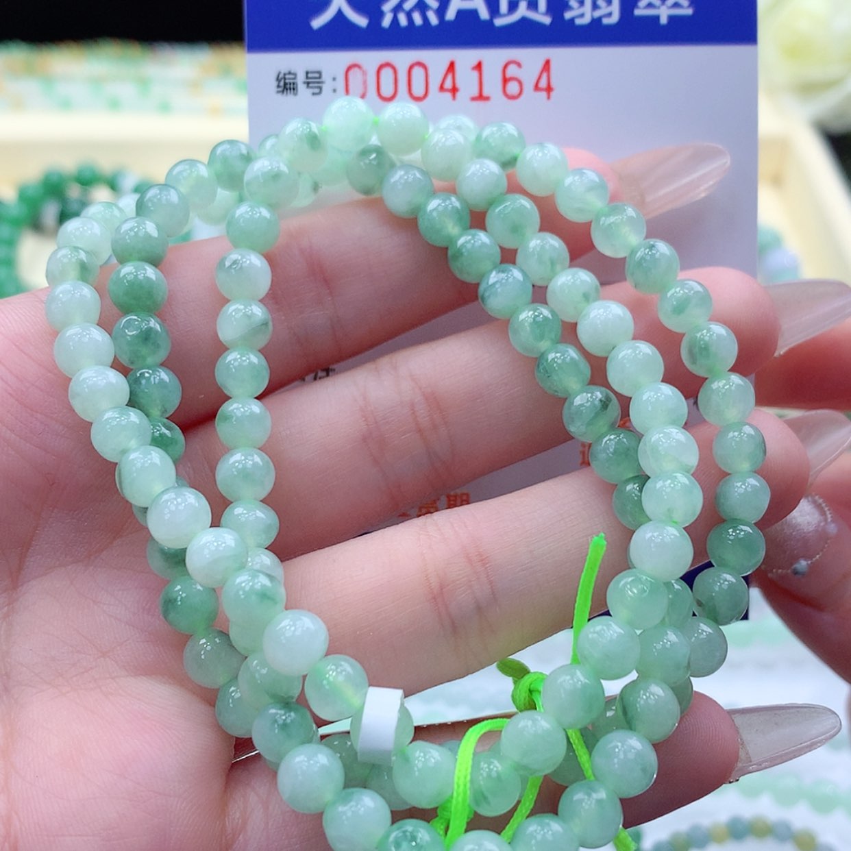 【闪购商品】翡翠颈饰未镶嵌缅甸天然a货翡翠