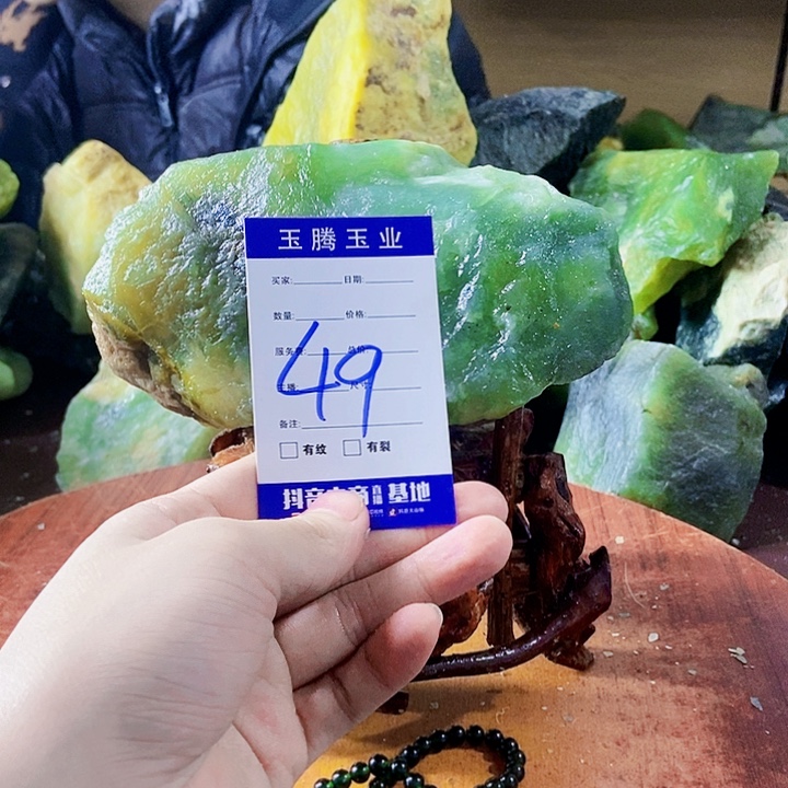 用***斗蛇纹石玉未镶嵌岫玉原石