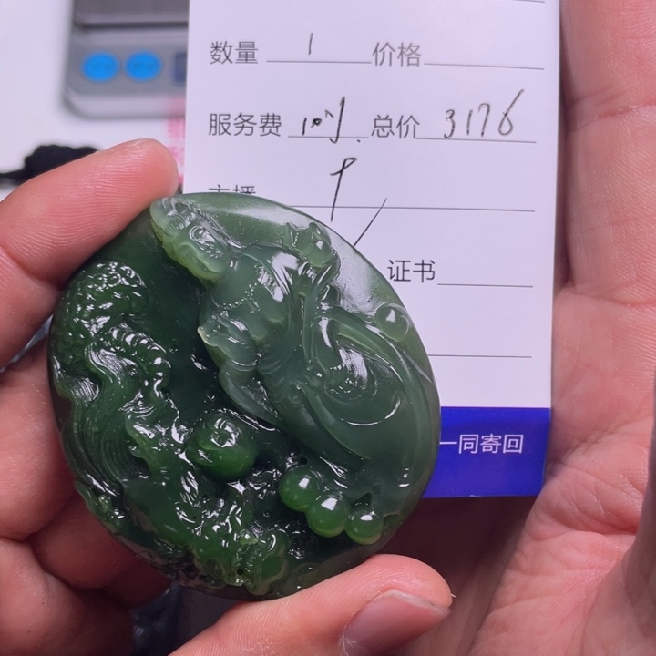 和田玉吊坠(不含链)未镶嵌禁*狼