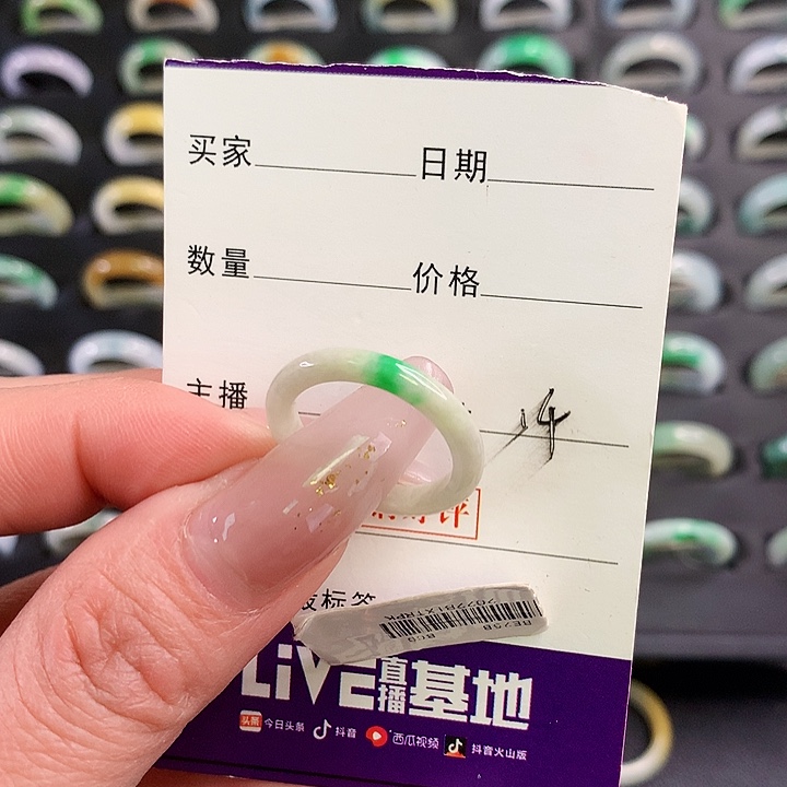 翡翠戒圈未镶嵌翡翠