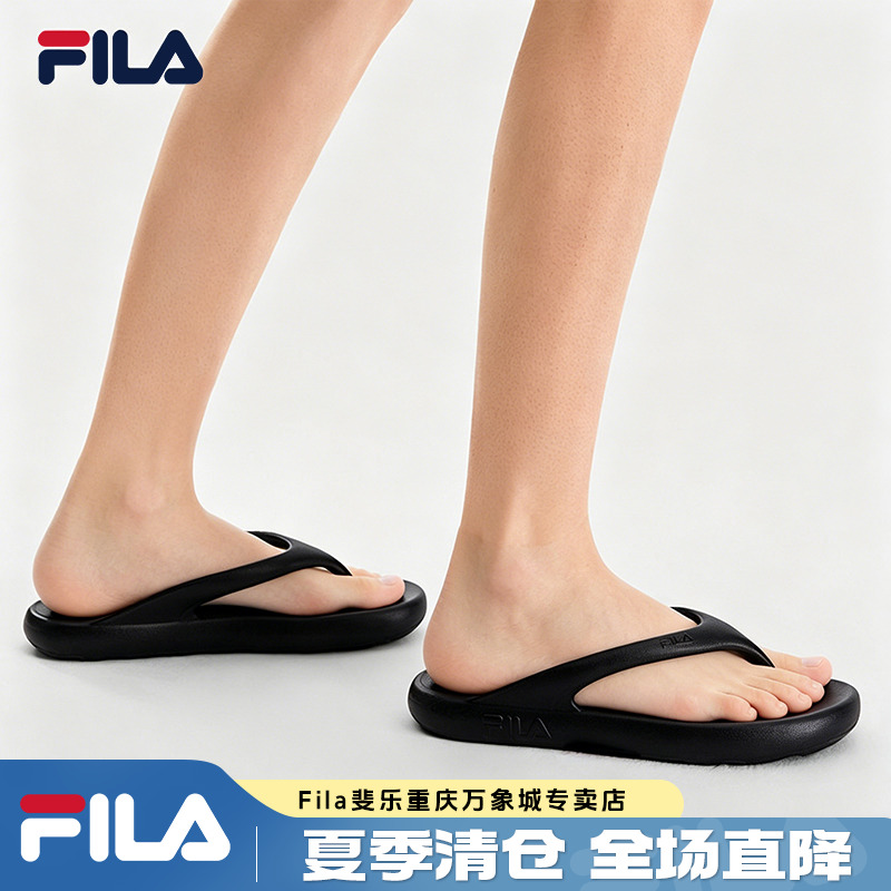 斐乐潮汐线丨FILA男鞋26夏季户外涉水人字拖休闲沙滩鞋夹脚拖鞋