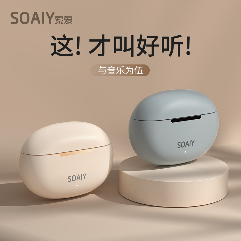 索爱SL6超迷你半入耳式蓝牙耳机无线长续航蓝牙通用耳机2025新款商品图