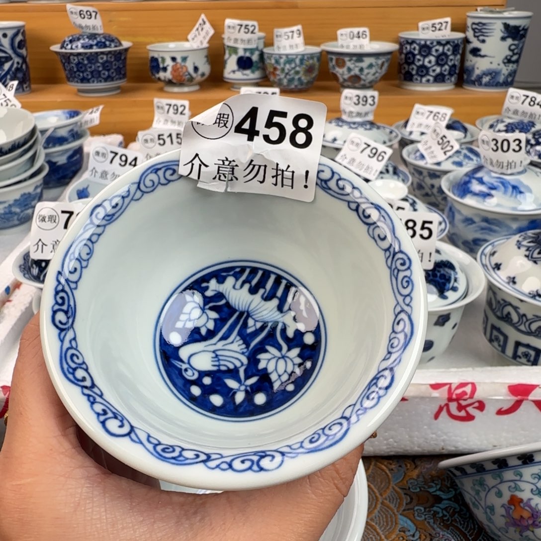 杯微瑕景德镇陶瓷