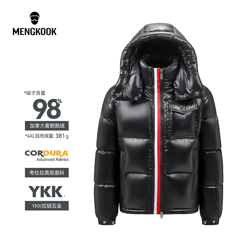 【加拿大奢鹅98鹅绒】考度拉面料门襟三色织带休闲时尚羽绒服9015