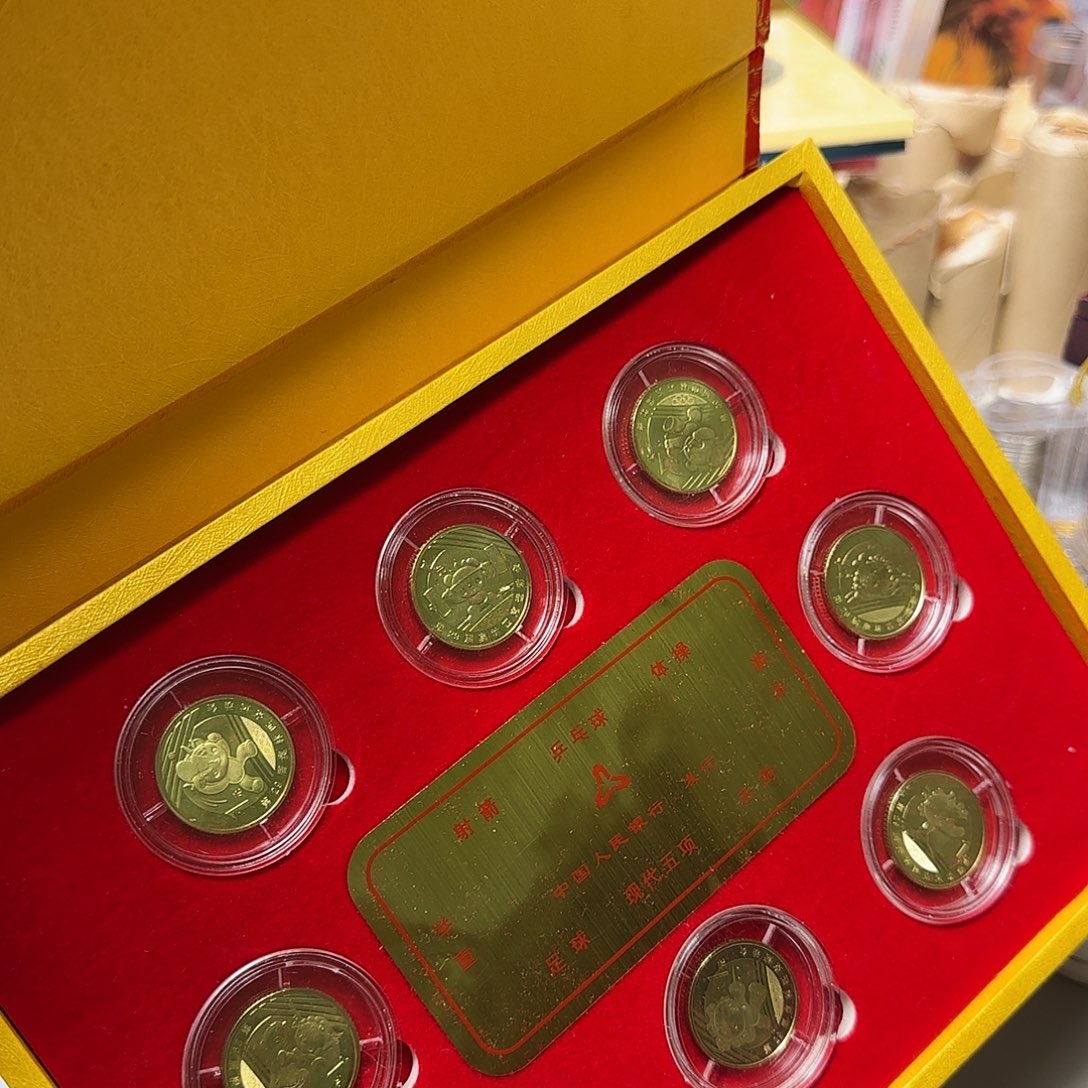 奥运纪念币套装盒