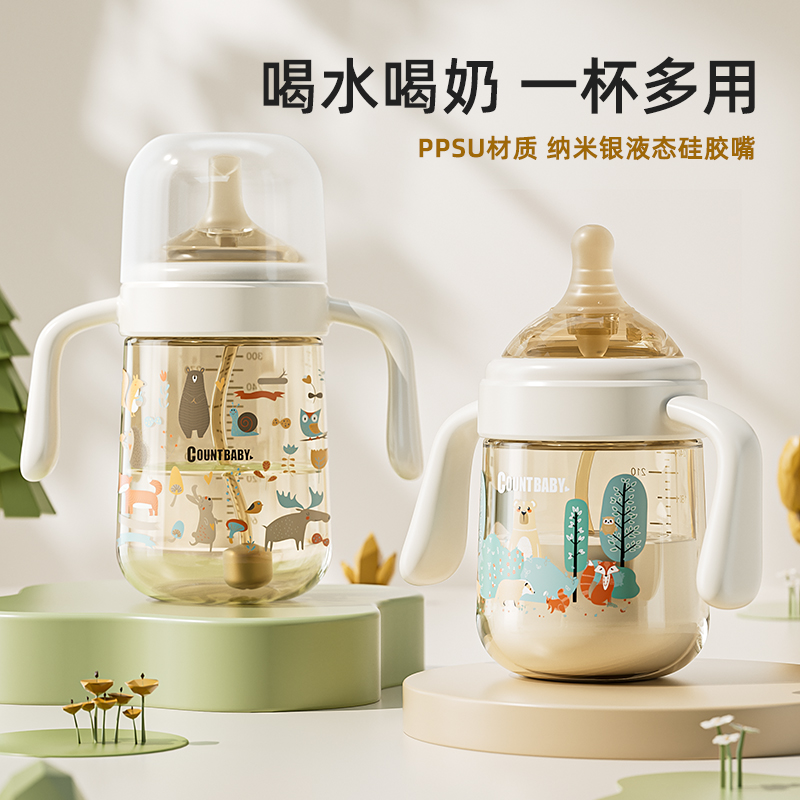 康特婴幼儿6月-3岁宝宝奶瓶学饮吸管杯防摔防胀气防呛直饮牛奶杯