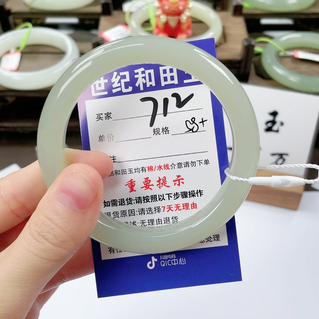 【闪购商品】未镶嵌手镯和田玉刘**✨