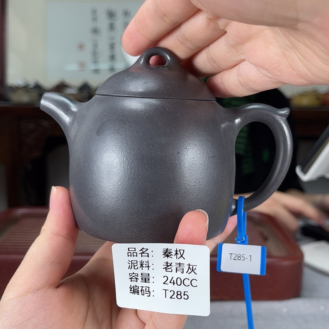 茶壶紫砂方圆紫砂