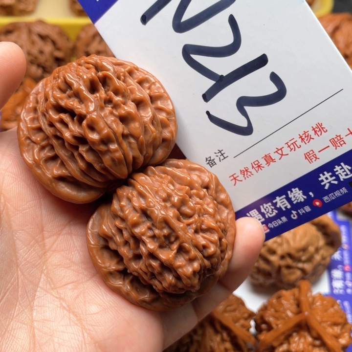 文玩核桃把件篓子41尺