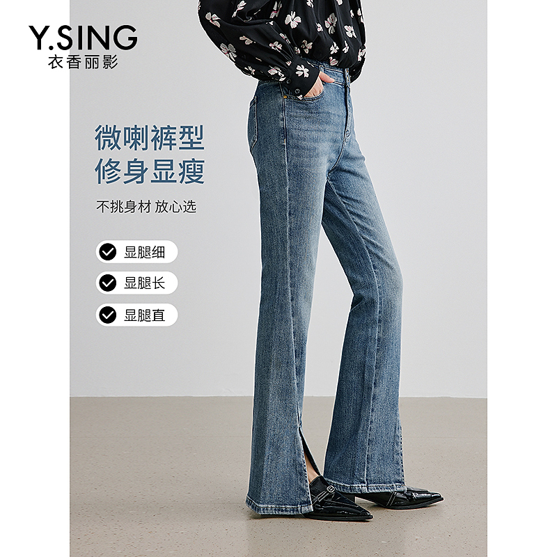 6875【丽公主专属】衣香丽影新款牛仔裤YKZ62401202