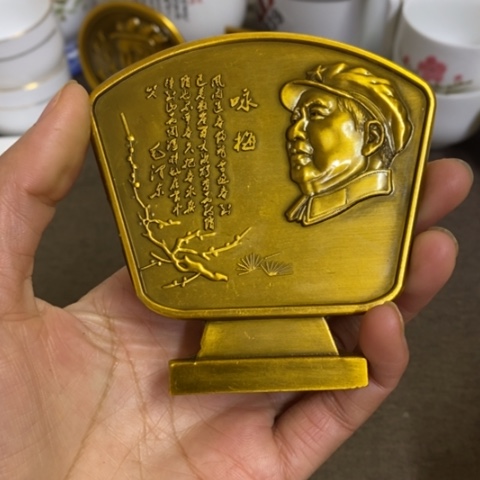 瓷片景德镇陶瓷研究所