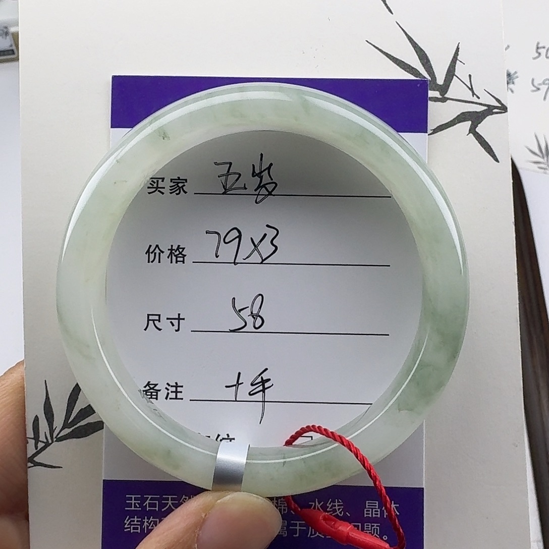 石英质玉未镶嵌手镯