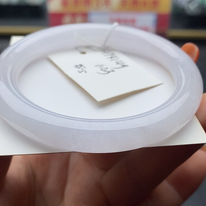 未镶嵌手镯翡翠55+圆条20