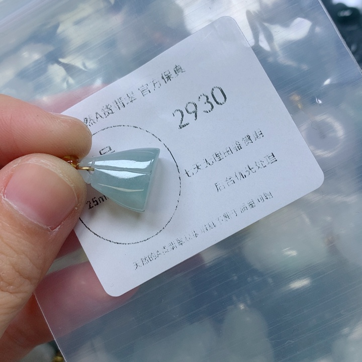 翡翠挂件未镶嵌翡翠